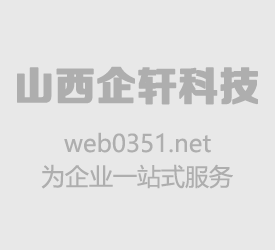 网站更新请不要遗忘了某些版块